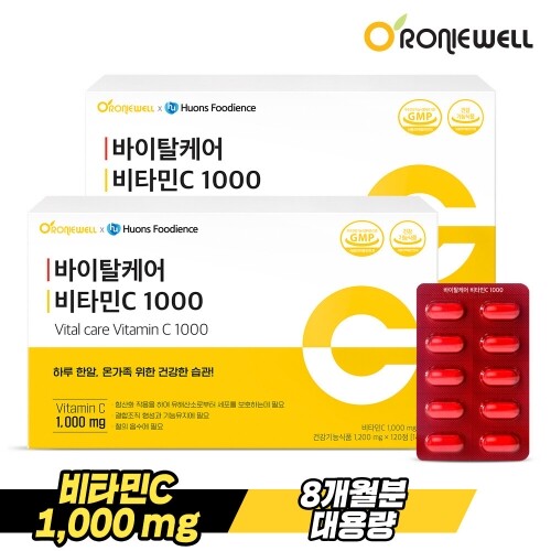 로니웰 바이탈케어 비타민C 1000 120정 x 2박스 (총 8개월분)