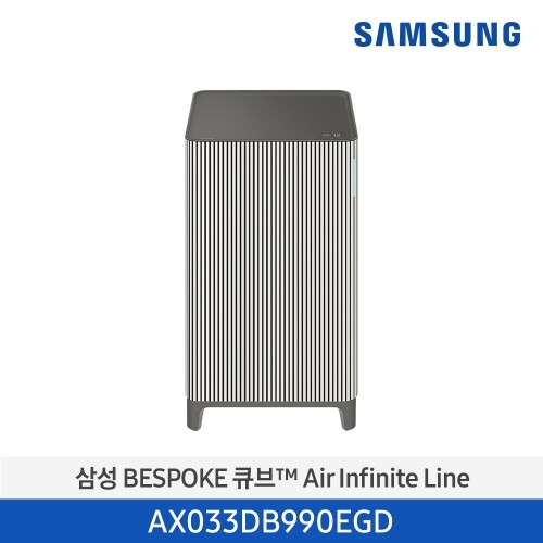 [Infinite Line 필터 탑재/색상선택] 삼성 2024년형 공기청정기 비스포크 큐브 Air 인피니트 라인 (10평형) AX033DB990 모델