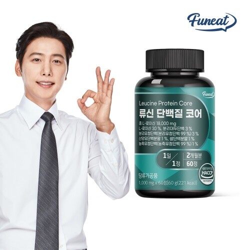 퍼니트 류신 단백질 코어 60정 (2개월분)